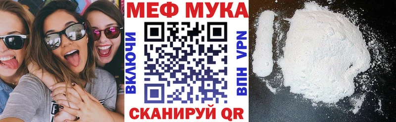 Купить наркотики сайты Ясный КОКАИН Меф СК Бошки Шишки Гашиш