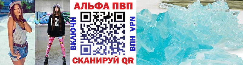нарко площадка состав  Ясный  А ПВП Соль 