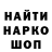 Cannafood конопля Valik Sirenko