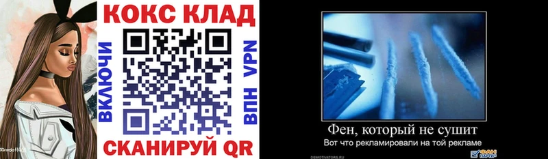 Кокаин 98% Ясный