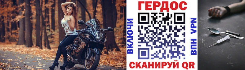 Героин Heroin Ясный