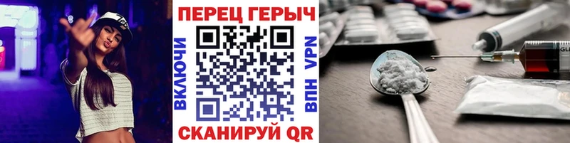 ГЕРОИН хмурый  как найти наркотики  Ясный 