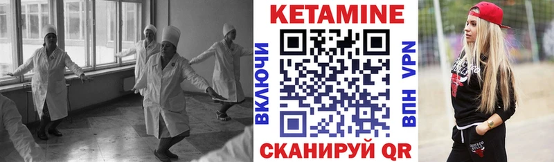 Кетамин ketamine  это официальный сайт  Ясный  купить наркоту 