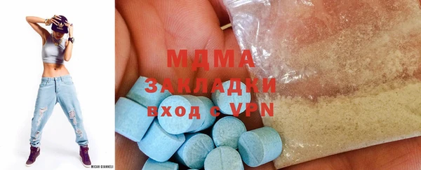 герыч Абинск