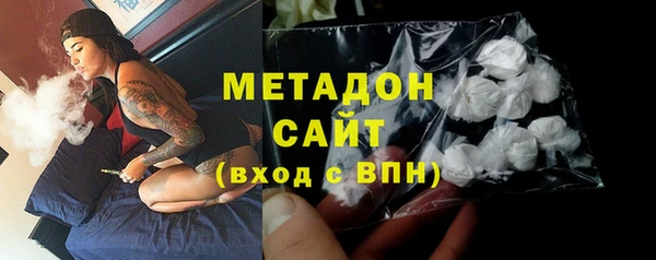 герыч Абдулино