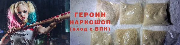 герыч Абдулино