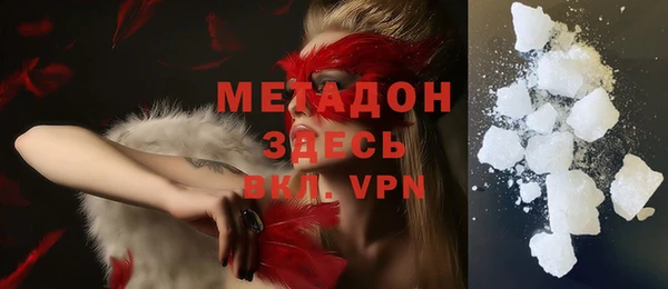 герыч Абинск