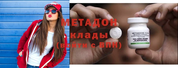 герыч Абинск