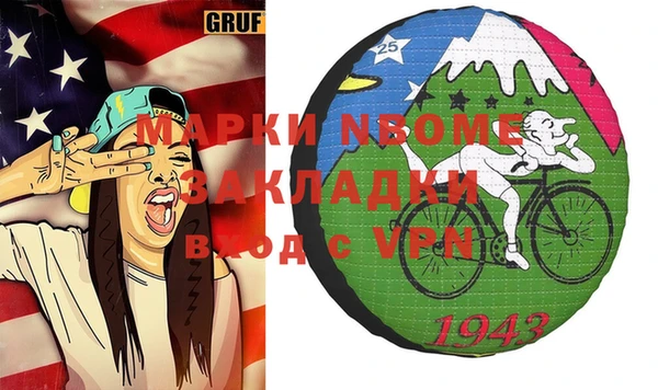 дурь Абаза