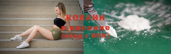 герыч Абдулино