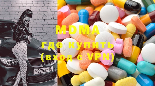 герыч Абинск