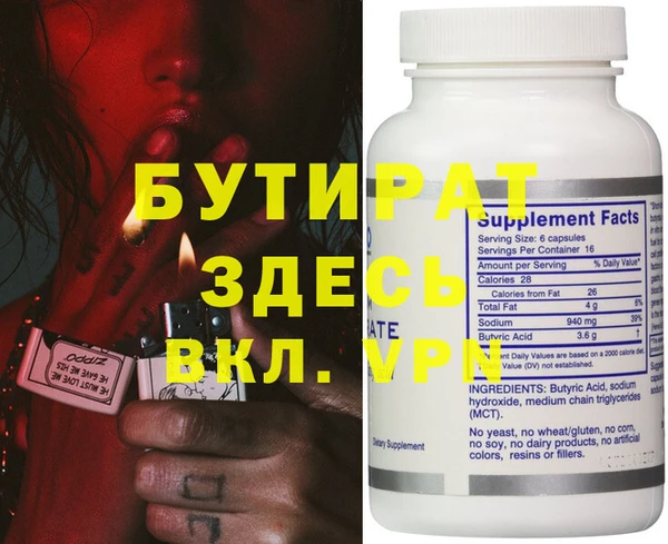 дурь Абаза