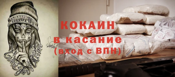 герыч Абдулино