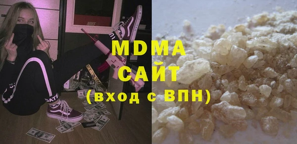 герыч Абдулино