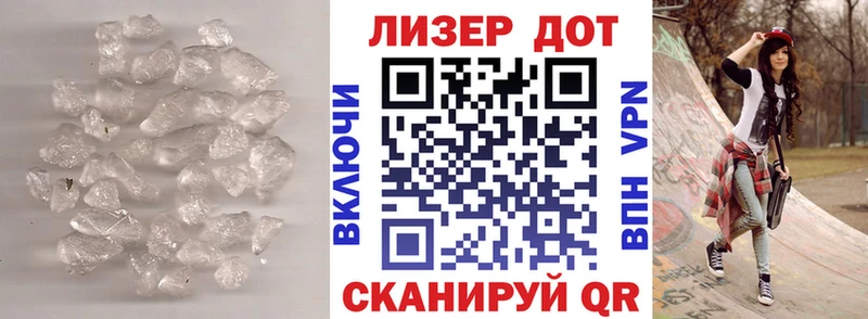 LSD-25 экстази ecstasy  цена   Ясный 