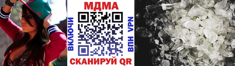 цена наркотик  Ясный  MDMA Molly 