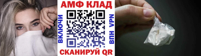 наркошоп ОМГ ОМГ ССЫЛКА Метамфетамин винт Ясный