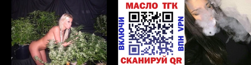 Дистиллят ТГК жижа  дарнет шоп  Ясный 