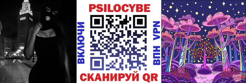 Галлюциногенные грибы прущие грибы  ссылка на мегу рабочий сайт  Ясный 