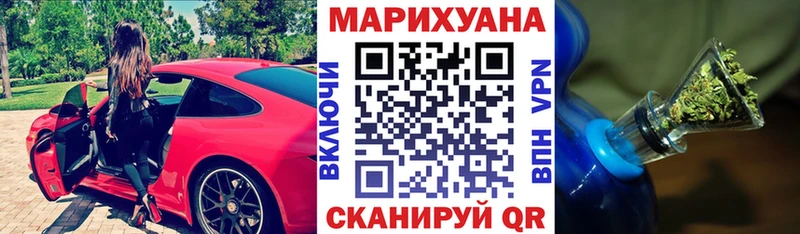магазин  наркотиков  Ясный  Бошки Шишки Bruce Banner 